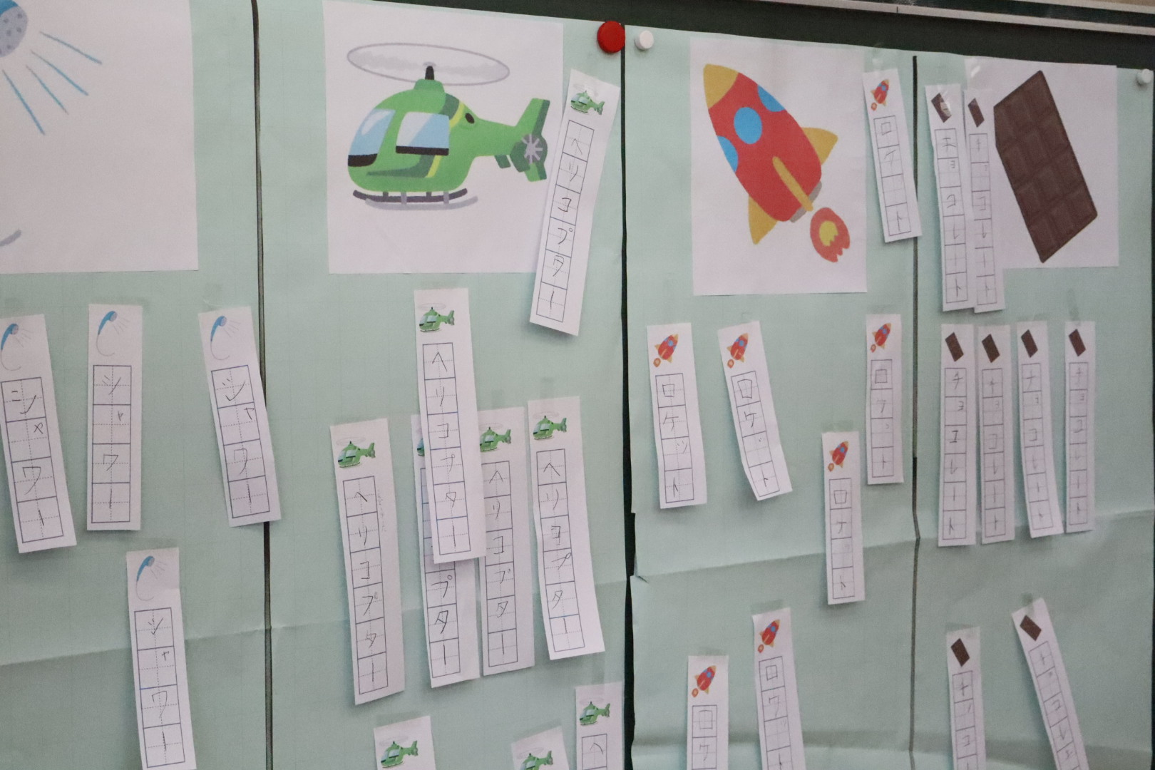 児童がポスターに貼ったカタカナの課題の回答