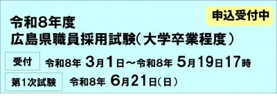 R8大卒