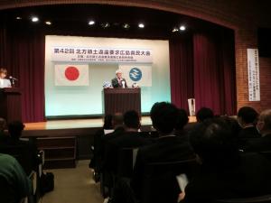 大会宣言