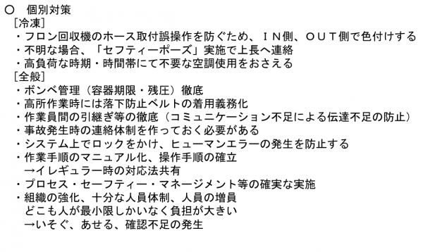 問４④