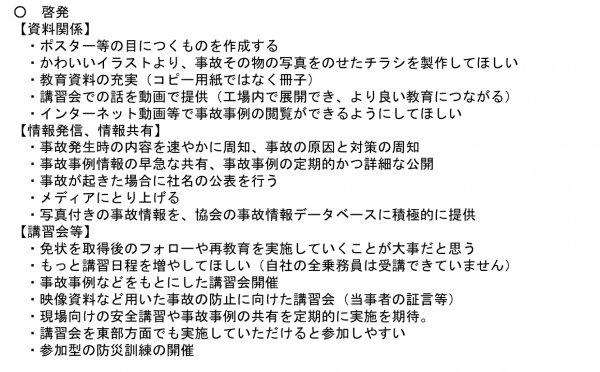 問６(2)