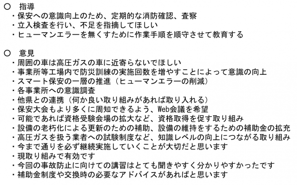 問６③