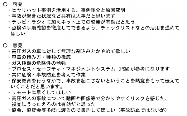 問７(2)
