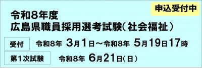 R8社会福祉