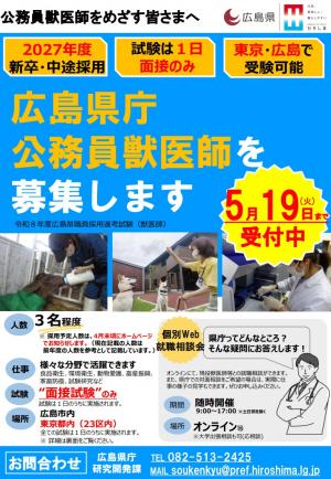 リーフレット