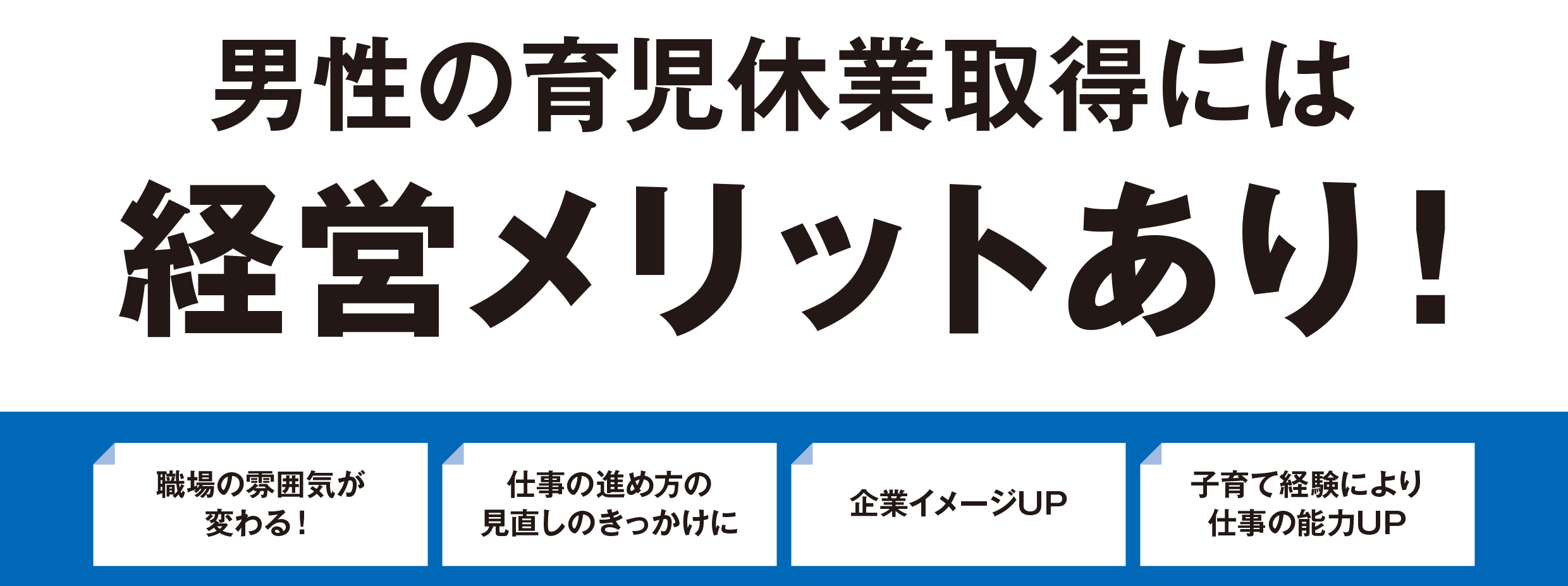県内企業の皆様へ