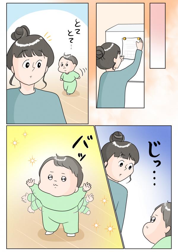 普段はパパっ子の息子3