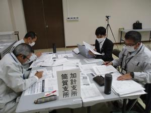 WSその２