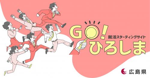 バナー