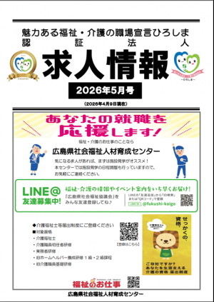 5月