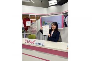 ちゅピCOM　平野