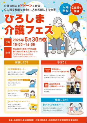 チラシ１