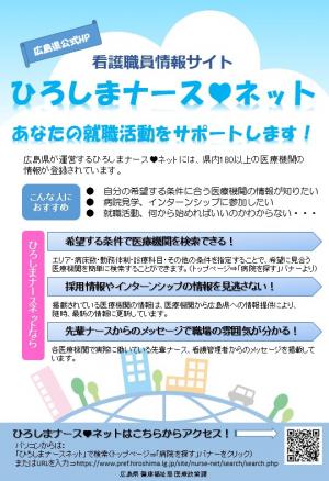 チラシ画像