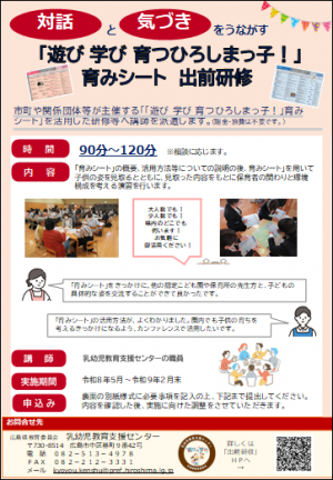 チラシ