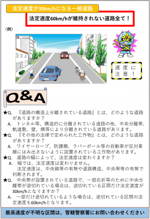 うら
