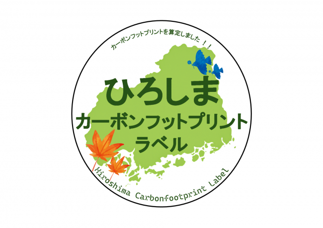 CFP（参考）