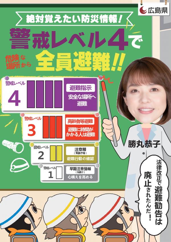 リーフレット表