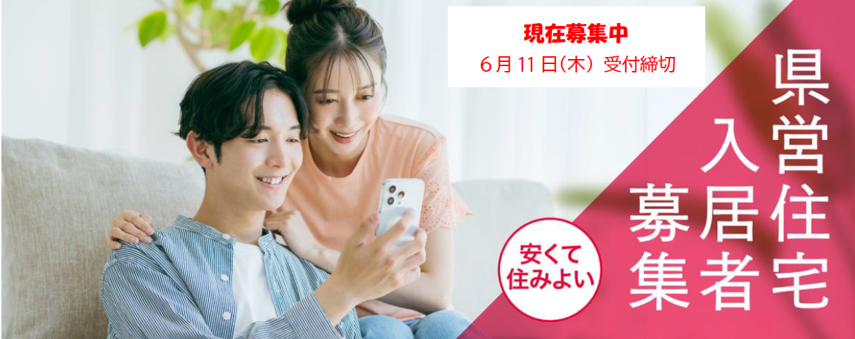 ６月定期
