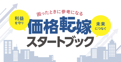タイトル