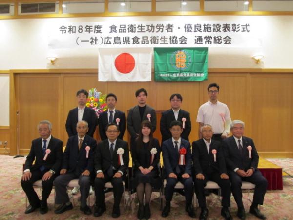 受賞者（集合写真）