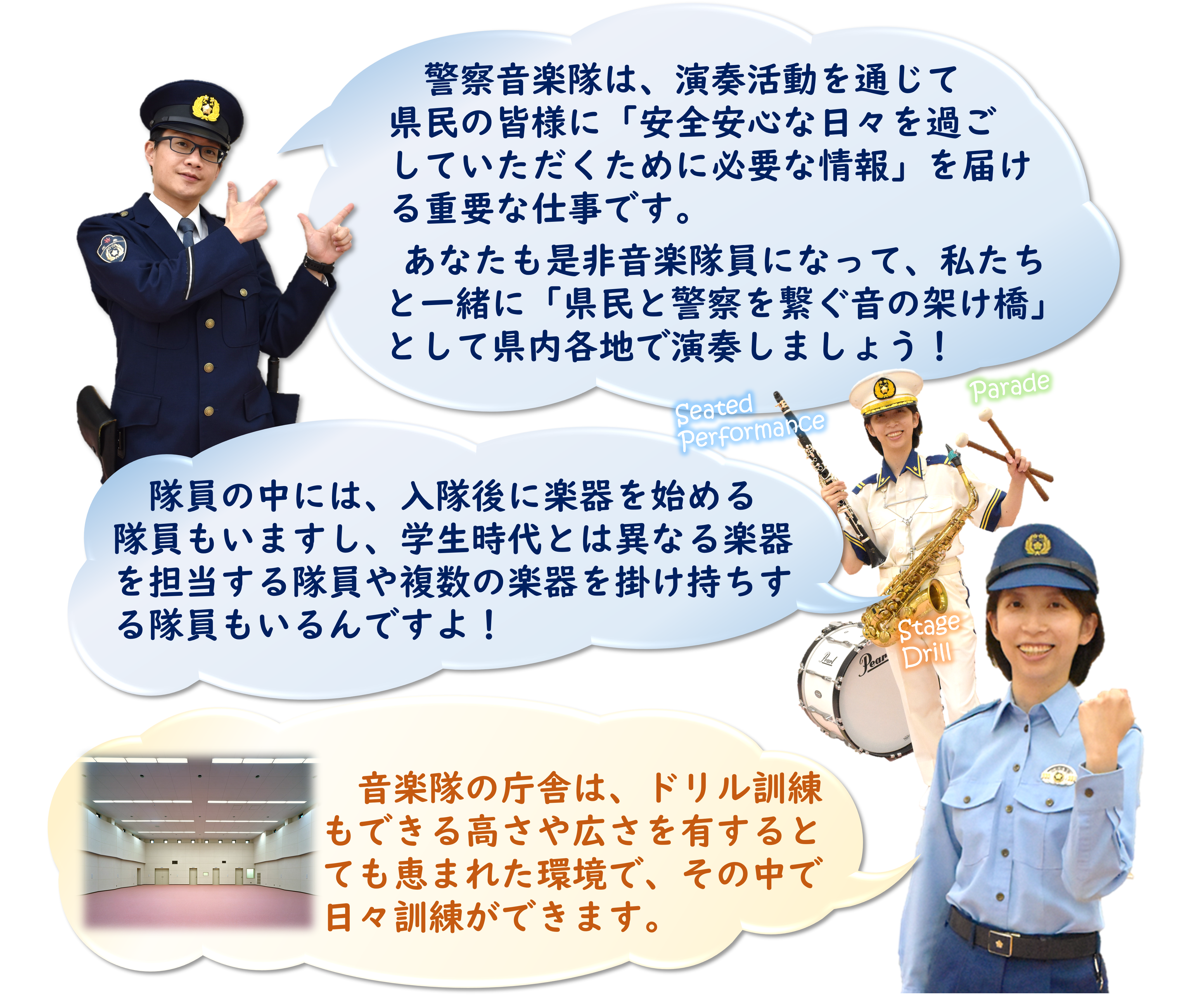 ｐｍメッセージ