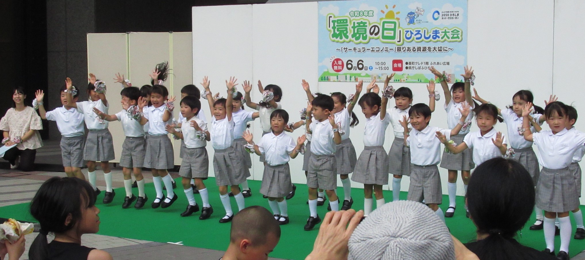 さんよう幼稚園