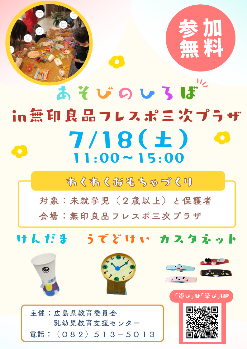 写真①