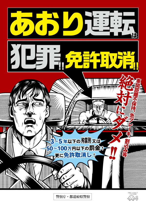 表