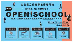 OSの紹介
