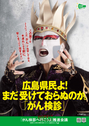 H24ポスター(白)