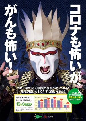 R03ポスター
