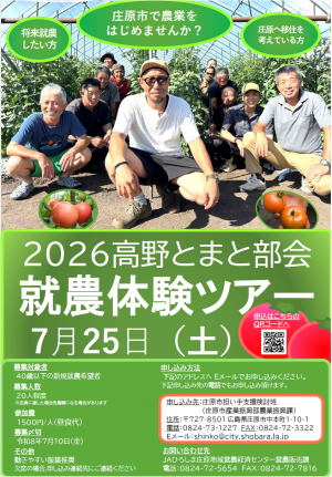 ポスター