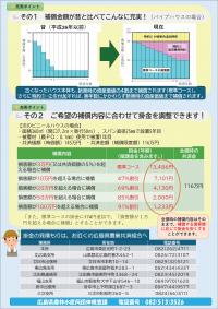 園芸施設２