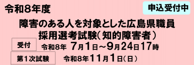 知的