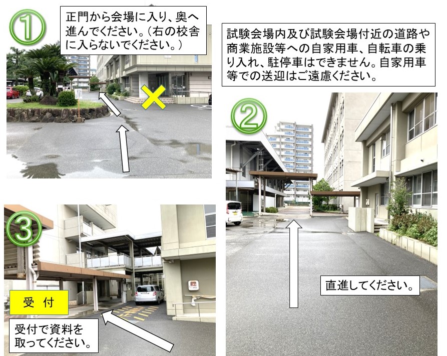 観音