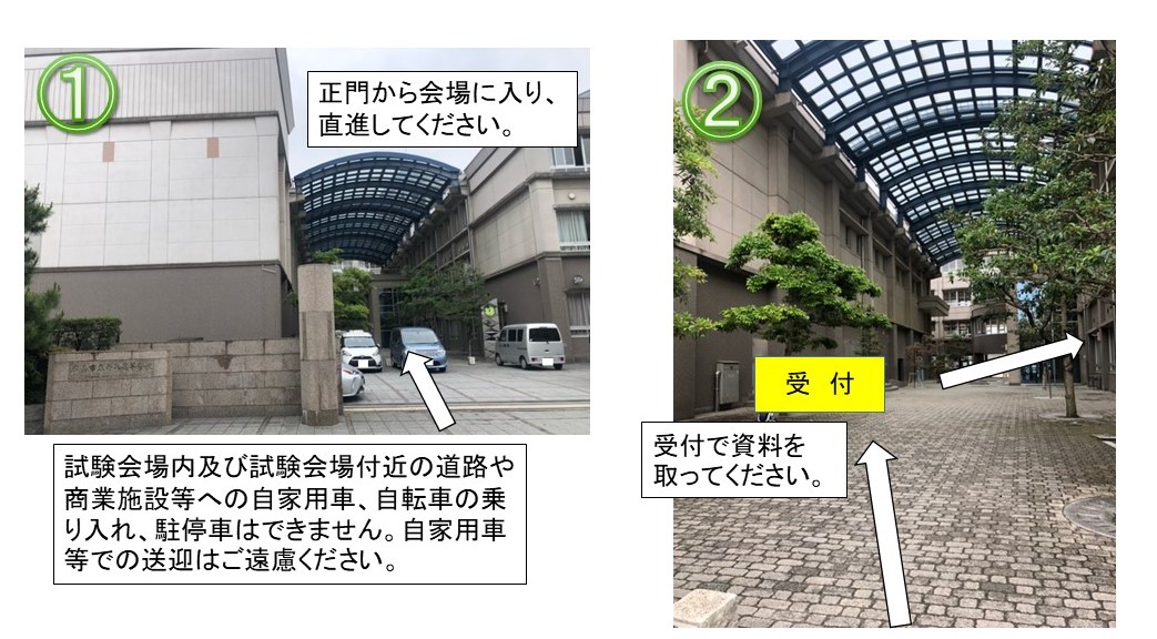 舟入