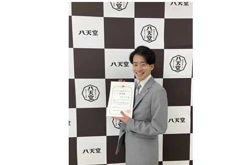 八天堂木村広人さん