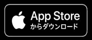App Storeのアイコン