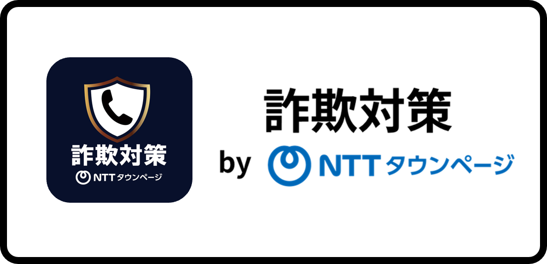 NTT