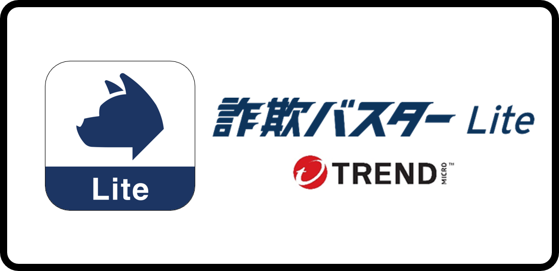 詐欺バスター