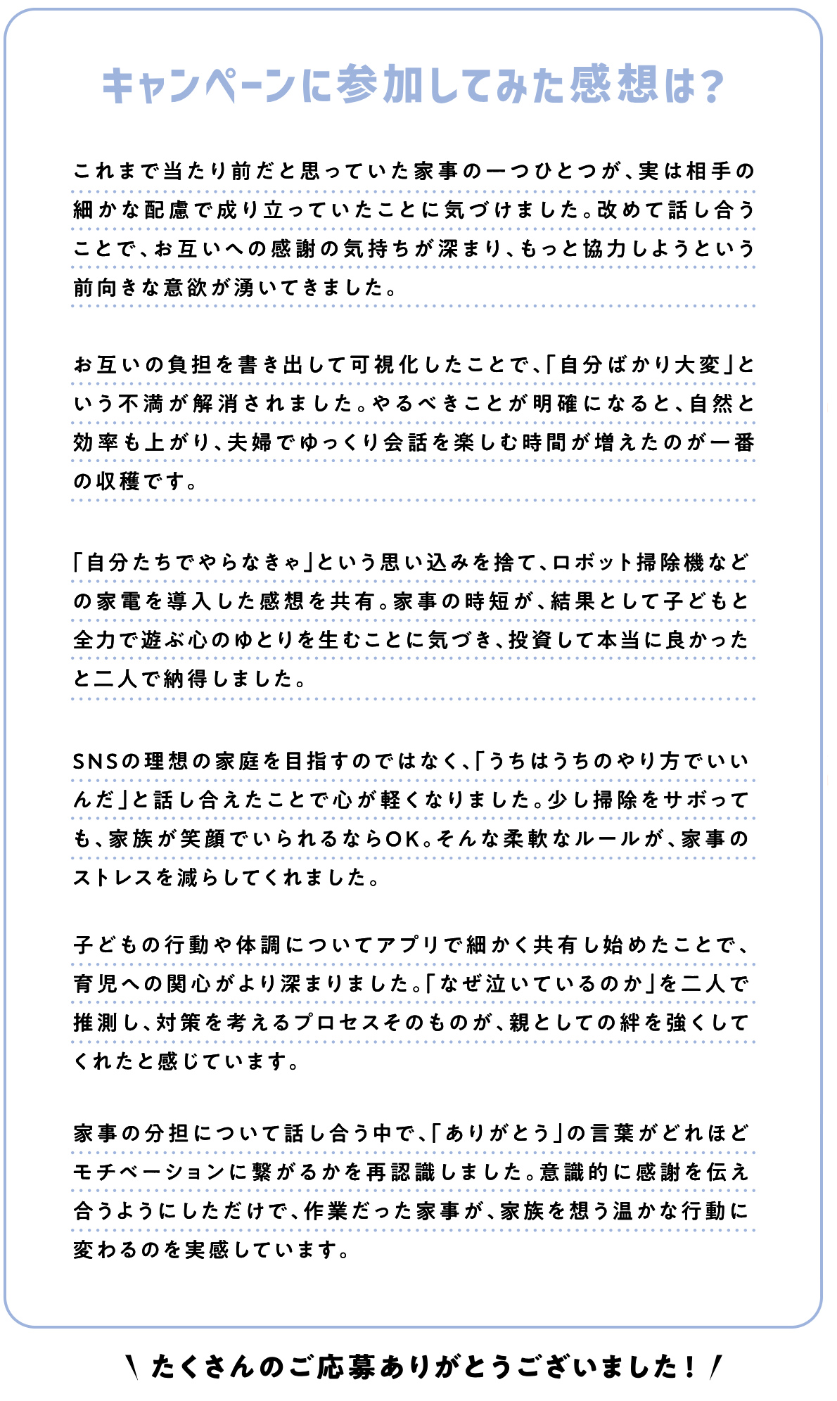 第３回感想