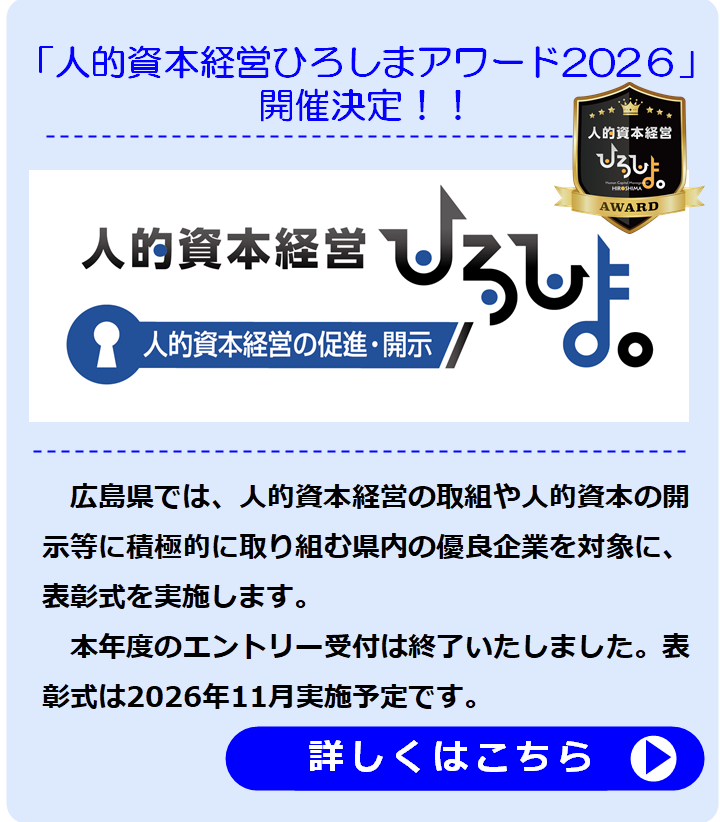 募集終了