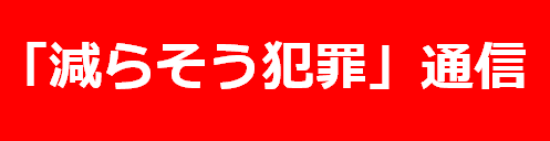 タイトル