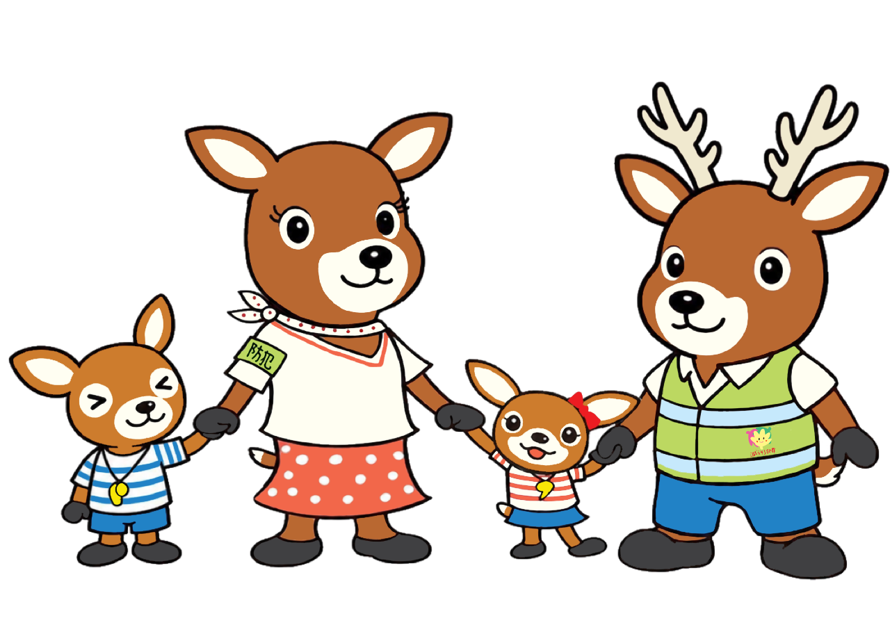 ファミリー