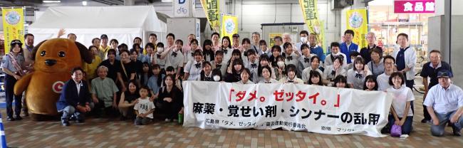 626ヤング街頭キャンペーン参加者集合写真