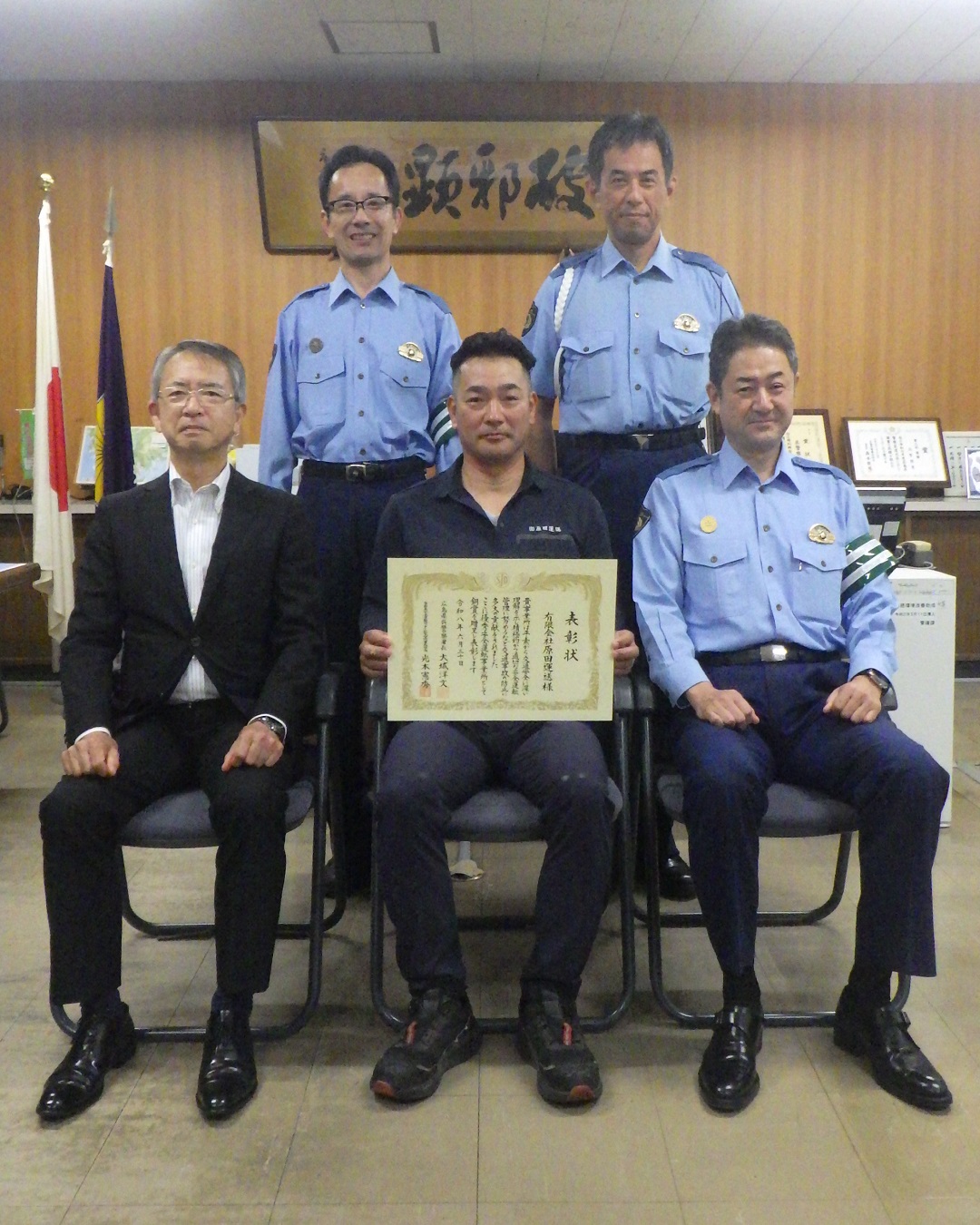 表彰された皆さんの写真