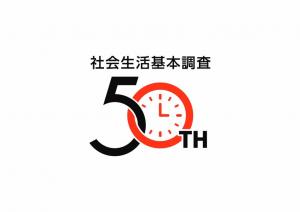 （50周年ロゴ）