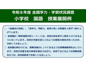 小国