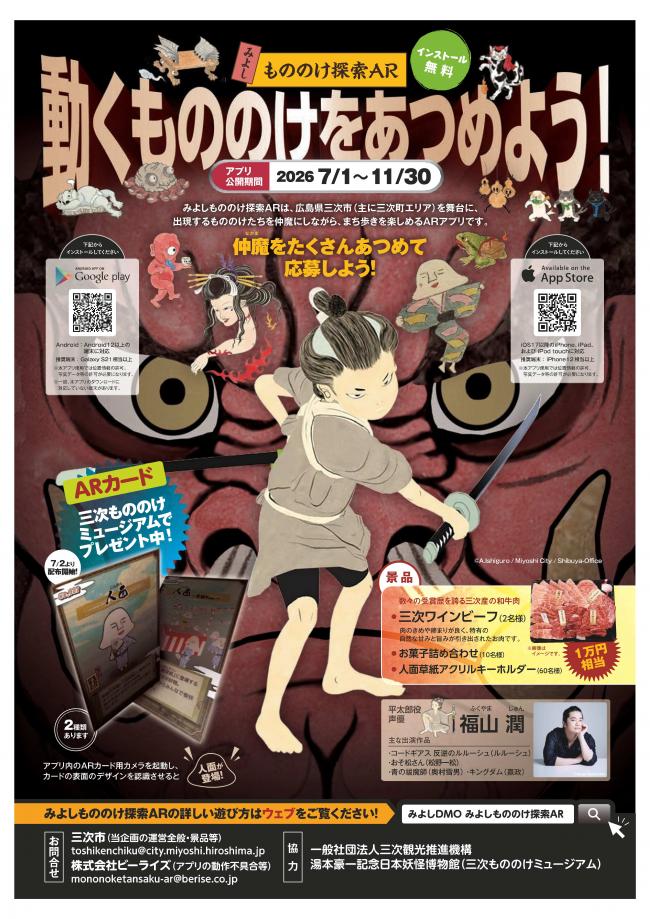 チラシ１