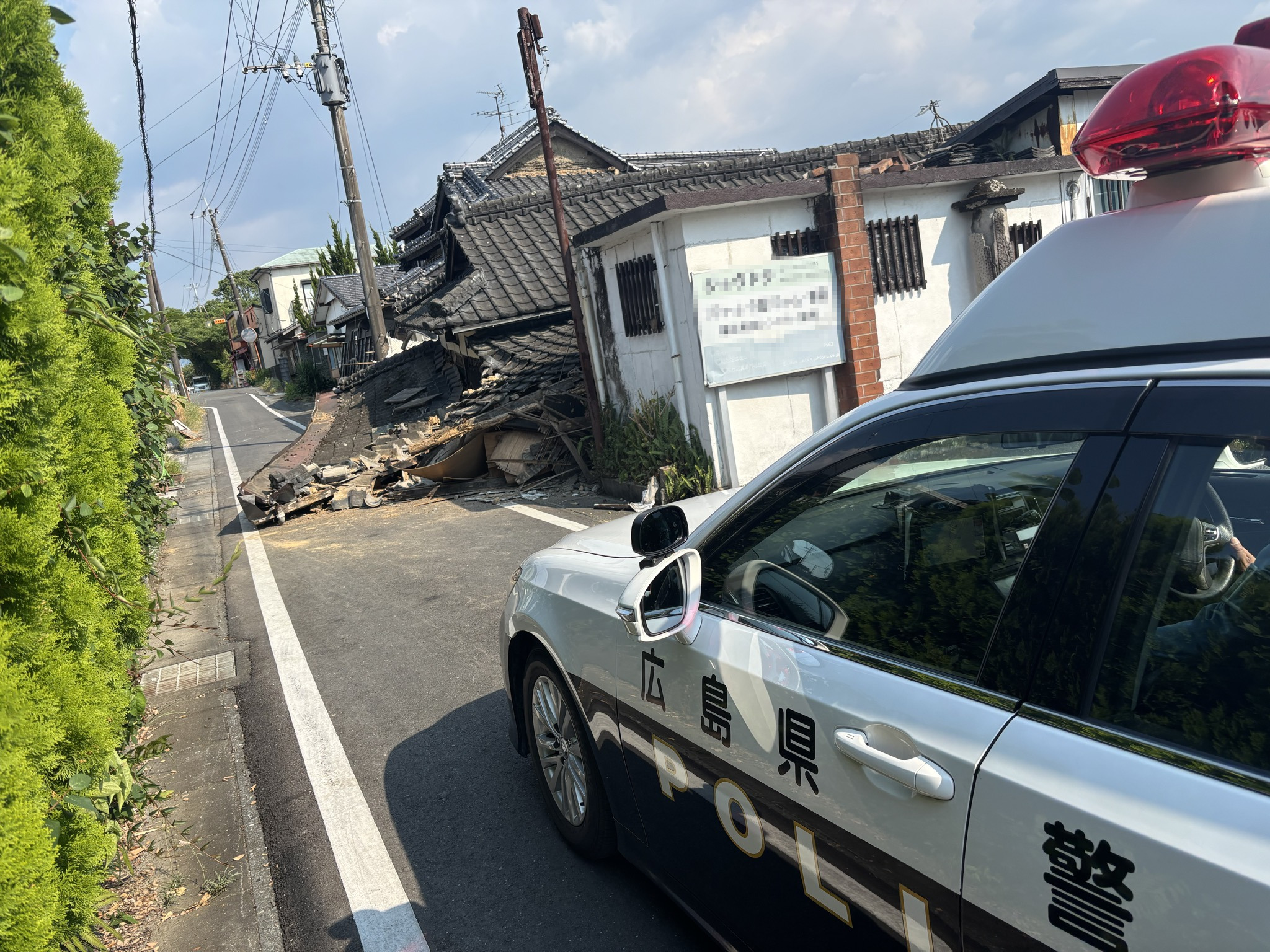 パトロール